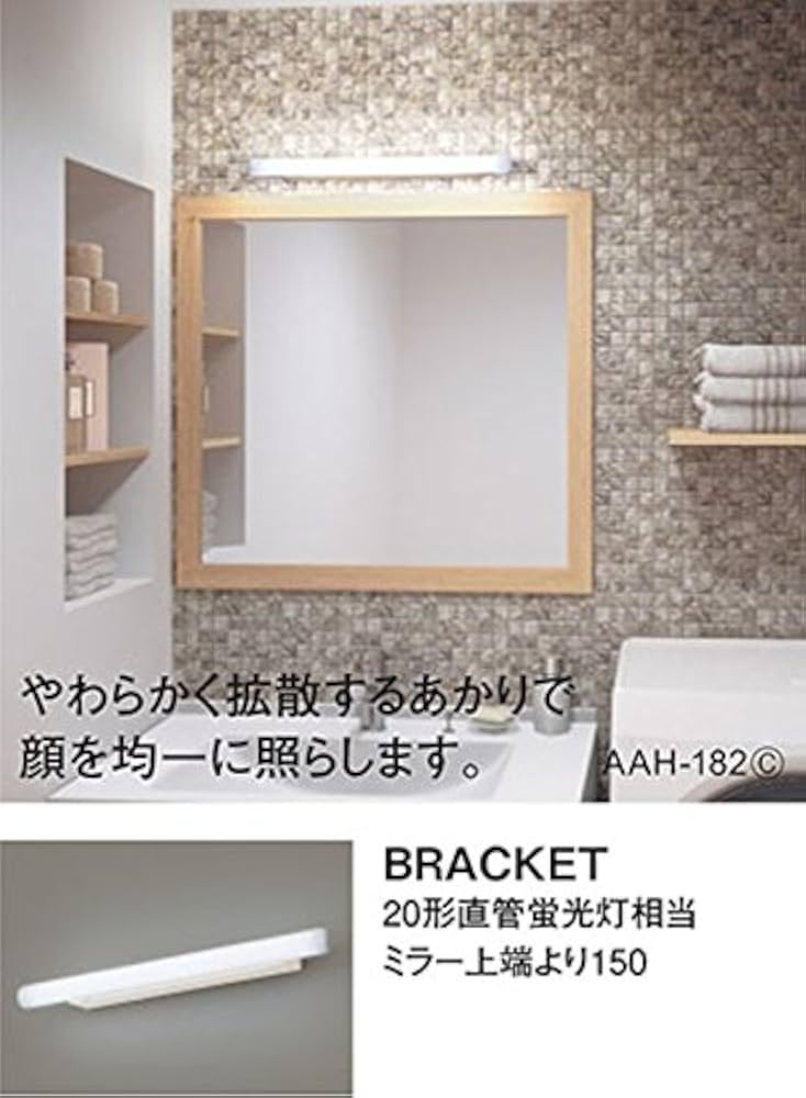 (未使用･未開封品)　Panasonic LED ブラケット 天井壁埋込型 直管20形 電球色 LGB85039LE1 qdkdu57 Amazon.co.jp: パナソニック(Panasonic) LED ブラケット 天井壁